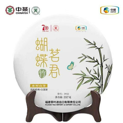 2019 Zhongcha Butterfly High Quality Series "Bamboo" White Peony White Tea 357g