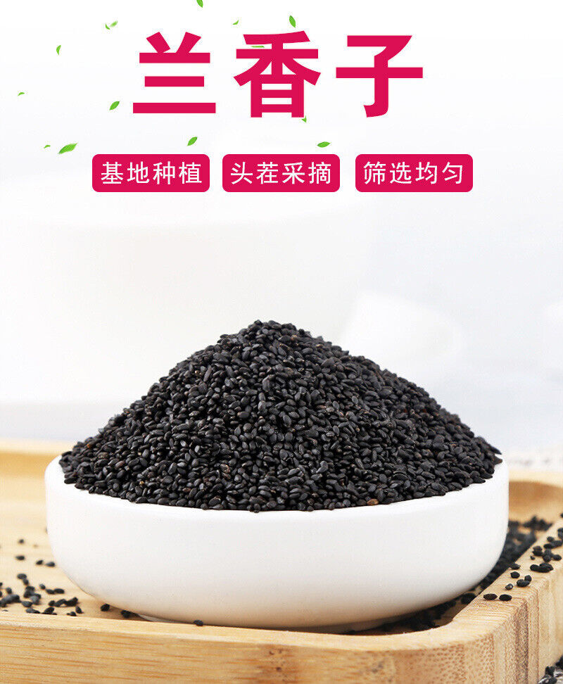 Orchid Seed Bulk Clean Basil Seed Pearl Fruit Mingle Seed Herbal Tea 500g