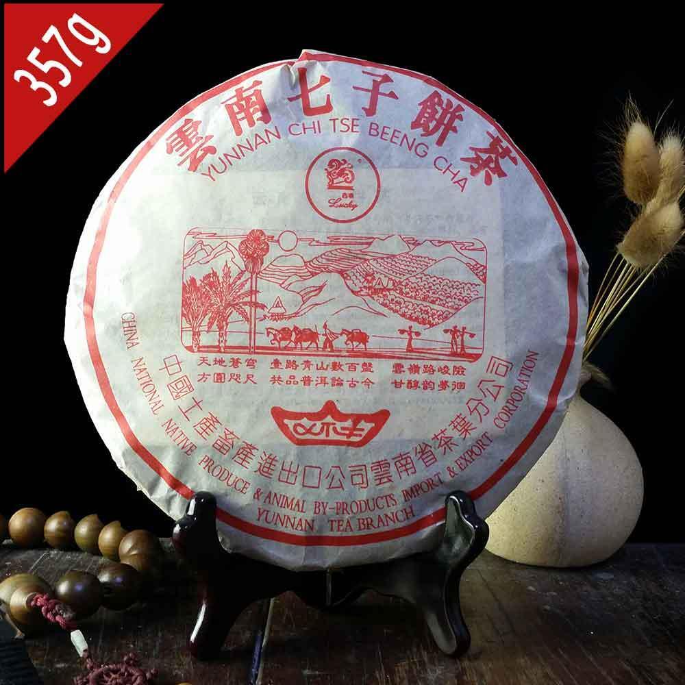 357g Ji Xing Puer Tea-horse Ancient Road Ripe Puer Shu Puerh Tea