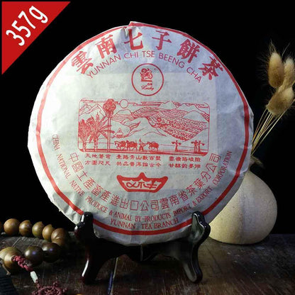 357g Ji Xing Puer Tea-horse Ancient Road Ripe Puer Shu Puerh Tea