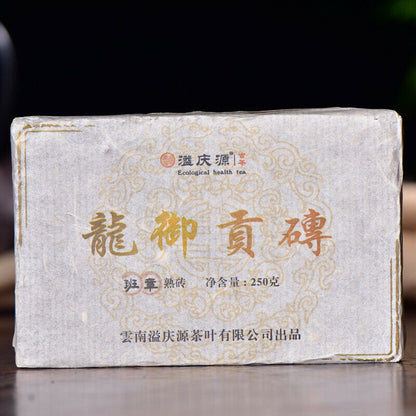 250g Puerh Boiled Black Tea Banz Hang Pu-Erh Tea BrickChinese Tea Drink-