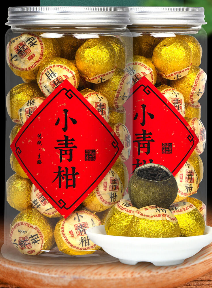 【阅客 小青柑普洱茶250g】新会生晒陈皮云南熟茶柑橘柑普茶叶罐装 中国茗茶 Chinese tea XiaoQingGan Pu'er Tea
