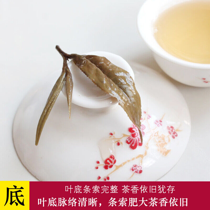 Yunnan Jing Gu Puer Moonlight White Buds Pu'er Puerh Loose Leaf Tea Raw 100g