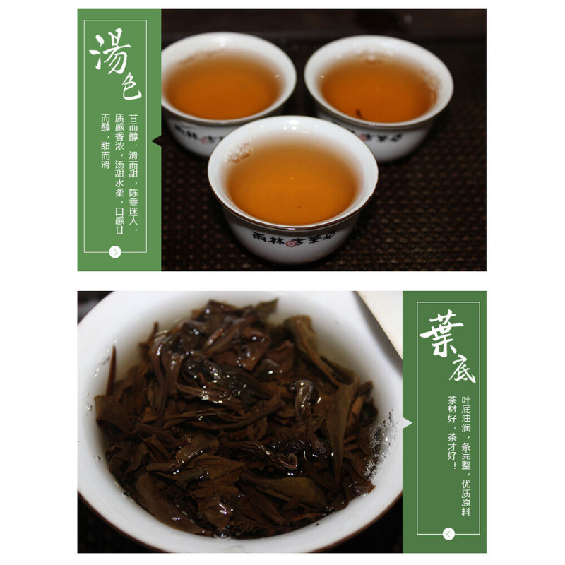 Kunming Tea Factory CNNP 7121 Pu'er Tea Cake 357g Pu-erh Puer
