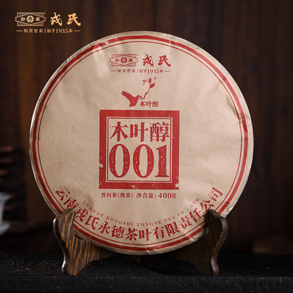 2022 Year Mengku Rongshi YongDe Mu Ye Chun 001 Shu Puer Tea 400g Ripe Pu-erh Tea