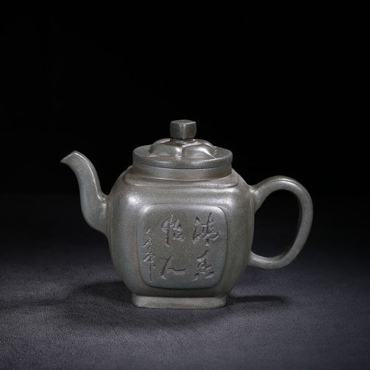 Chinese Yixing Zisha Clay Handmade Exquisite Teapot（四方凌花 底款：王南林）