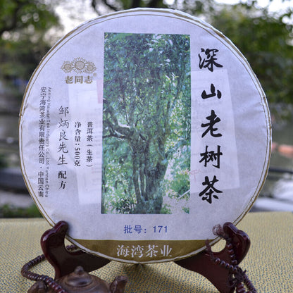 2017 Lao Tong Zhi Puer Yunnan Shen Shan Old Tree Haiwan Shen Puer Tea Raw 500g