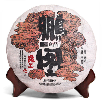 HAIWAN Old Comrade Lianggong Pengtu Pu-erh Tea Cake 2018 400g Ripe Puer Pu Er