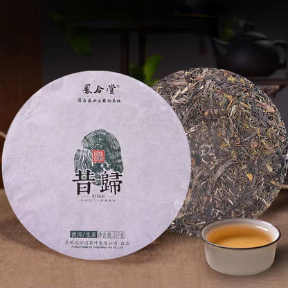 357g Yunnan Raw Green Tea Chinese Pu-erh Tea Cake Ancient Tree Puerh Black Tea