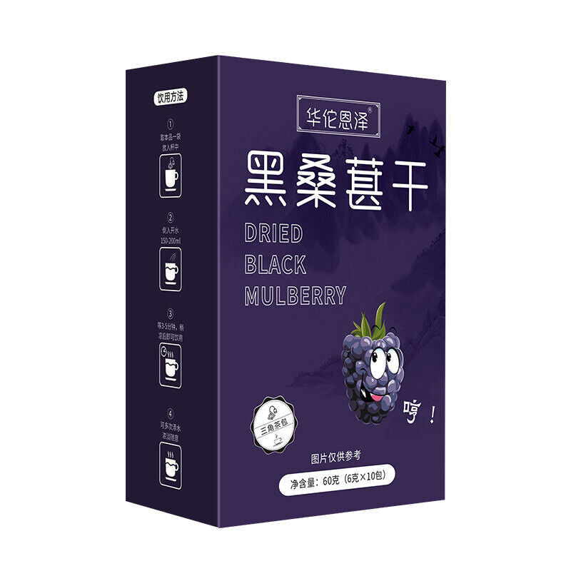 Free Dried Black Mulberry Fruit Infusion Tea Health Tea Bag Tea 60g