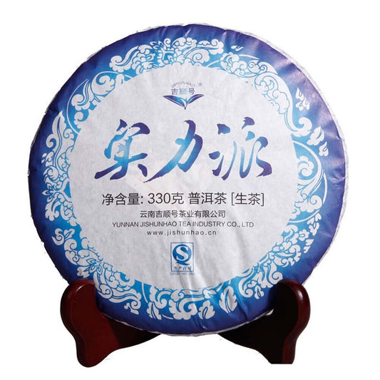 330g China Yunnan shi li pai Pu Erh Tea Raw Puerh puer Cake Green Tea Sheng Cha