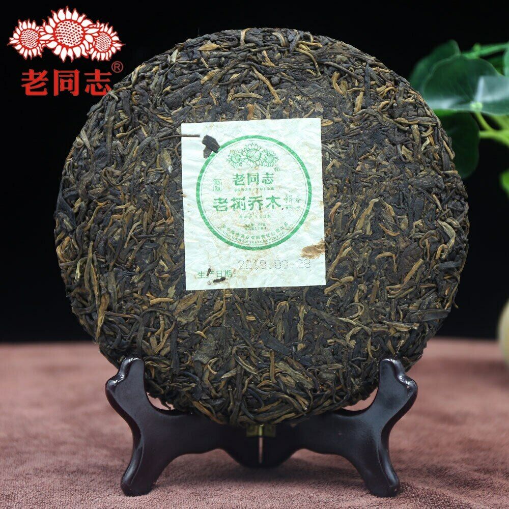 2010 Haiwan Sheng Puer "Old Tree Arbor" Raw Puerh Batch 101 357g