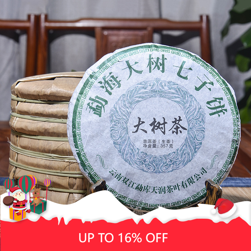Green Tea da shu cha357g/12.59oz Big Tea Pu'er Tea Cake Health