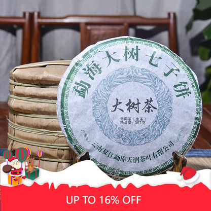 Green Tea da shu cha357g/12.59oz Big Tea Pu'er Tea Cake Health