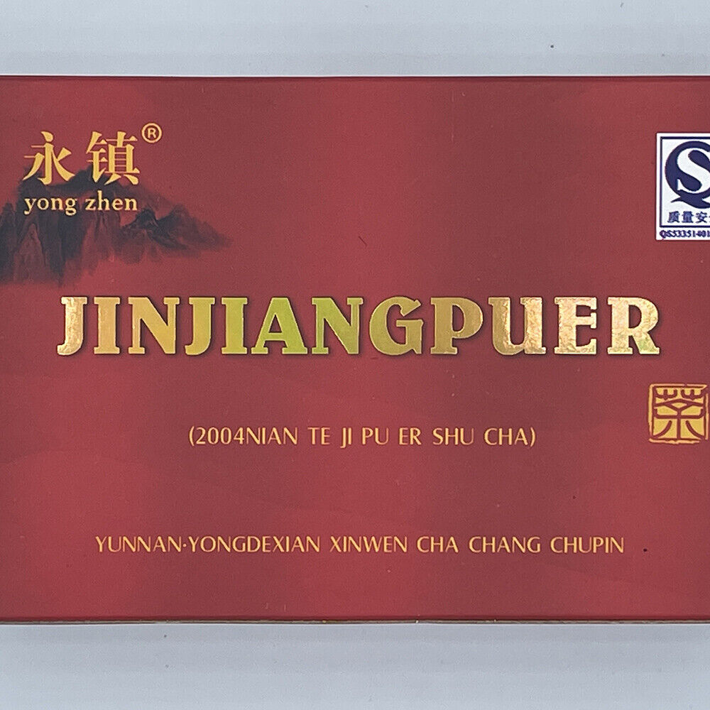 Puerh, 2010, Gold Medal Puerh Tea (Ripe Tea), 100g*2, Ripe
