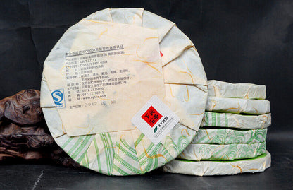 2017 Bang Long Hua Zhu Liang Zi Spring Xiaguan XY Tie Bing Pu-erh Raw Tea 357g