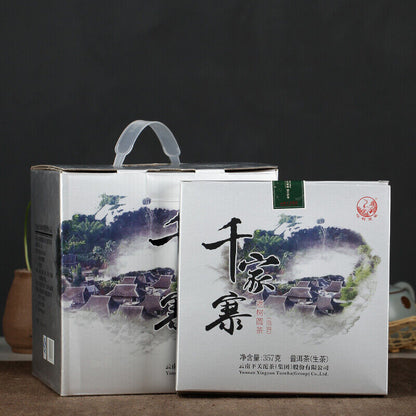 357g Xiaguan Qian Jia Zhai Wild Aged Old Tree Round Cake Puer Raw Pu'er Tea