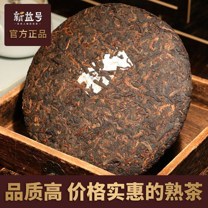 Yunnan Qizi Cake Tea Early Spring Big Tree Tea Brown Peacock Pu'er Tea Ripe Tea