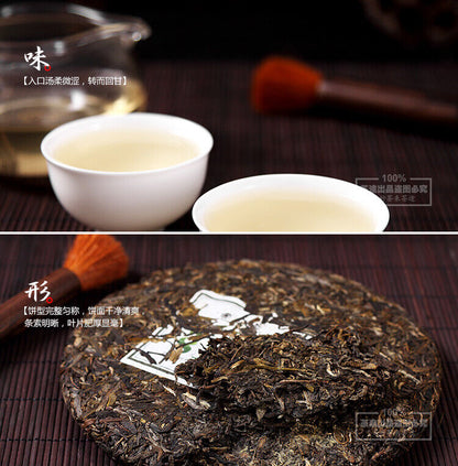 2022 Year Yunnan LongRun Tea Classic 816 Pu-erh Tea Cake Pu'er Puer Raw Tea 357g