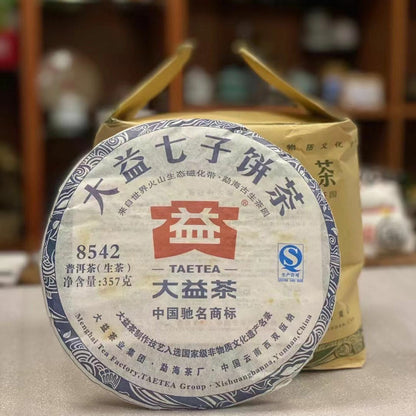 2013 Menghai Dayi 8542 Chi Tse Beeng Pu'er Tea Raw Pu-erh Puer Shen 357g 301
