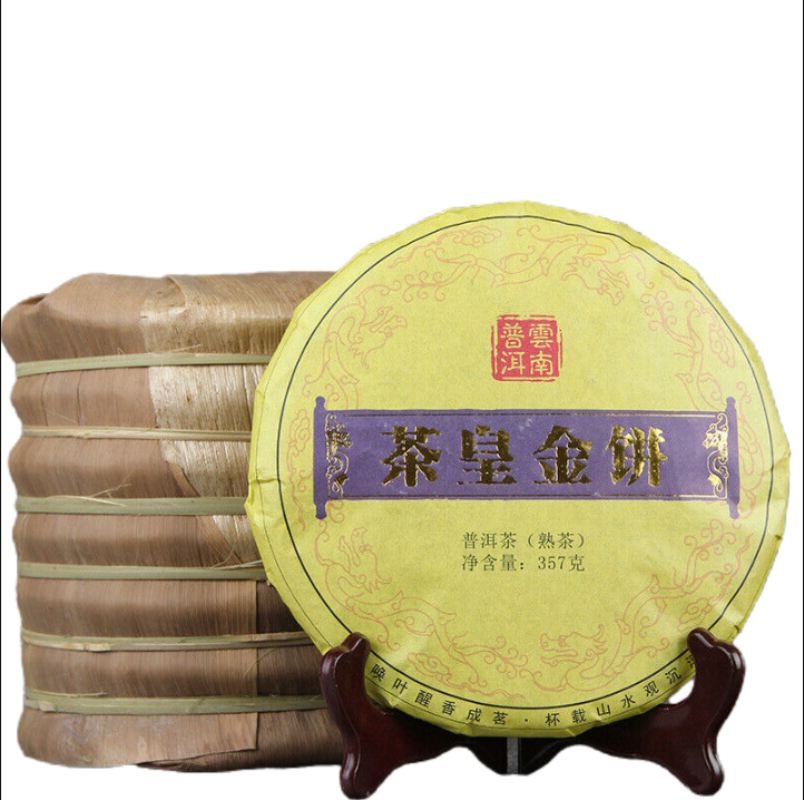 Pu-Erh Ripe Tea Emperor Golden Cake 357g Spring Black Tea Single BudPu'erTea-