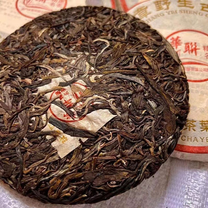 200g Yunnan Pu'er Raw Tea Cake 2005 Banzhang Wild Puerh Tea Chinese Pu-erh Tea