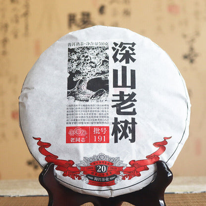 2019 Haiwan Shu Pu-erh Chinese Tea 191 Remote Mountain Old Tree Ripe Puer 500g