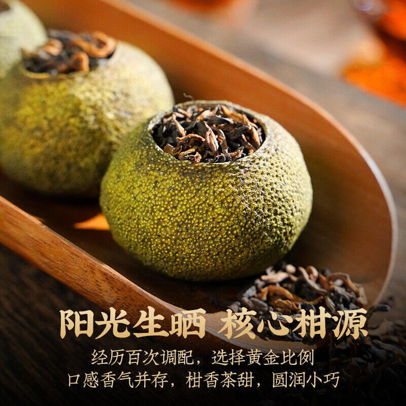 Pu'er Tea Ripe Tea Xiao Qing Guan 勐海普洱+新会青柑 普洱茶熟茶小青柑新会陈皮柑中 礼盒装250g