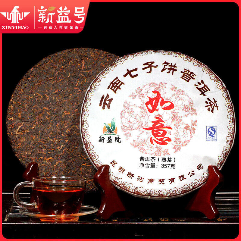 357g Xinyihao Ruyi Ripe Pu'er Tea Cake - Premium organic Yunnan Tea