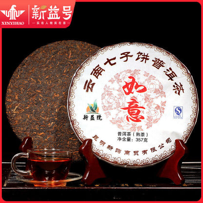 357g Xinyihao Ruyi Ripe Pu'er Tea Cake - Premium organic Yunnan Tea