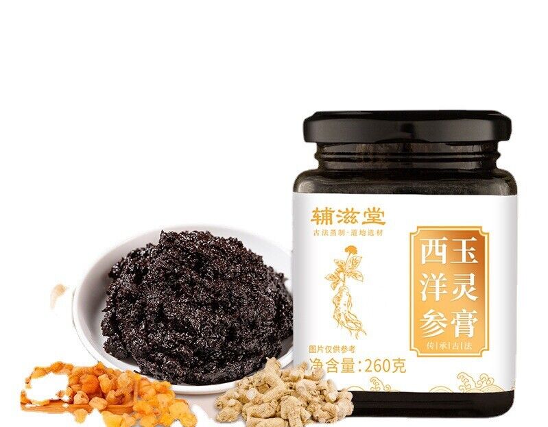 山东聊城东阿县西洋参玉灵膏纯手工蒸制玉灵膏辅滋堂官方正品 American Ginseng And Yuling Paste