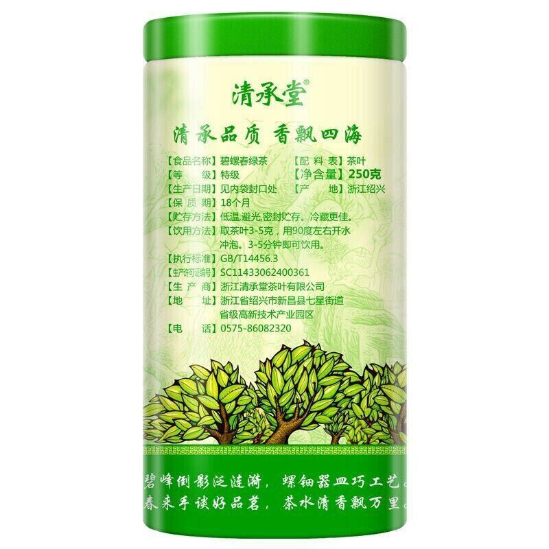 Green Tea Biluochun Tea Spring Tea Organic Fresh Chinese Bi Luo Chun 250g Tin