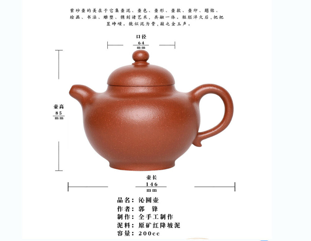 200cc chinese Yixing Handmade Zisha teapot JiangPoNi QinYuan Hu Gongfu Tea Pot