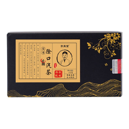 京真堂除口气茶150g/盒 薄荷甘草菊花桑叶茶口气清新益口清茶三清茶 Jing Zhen Tang 150g/box San Qing Tea