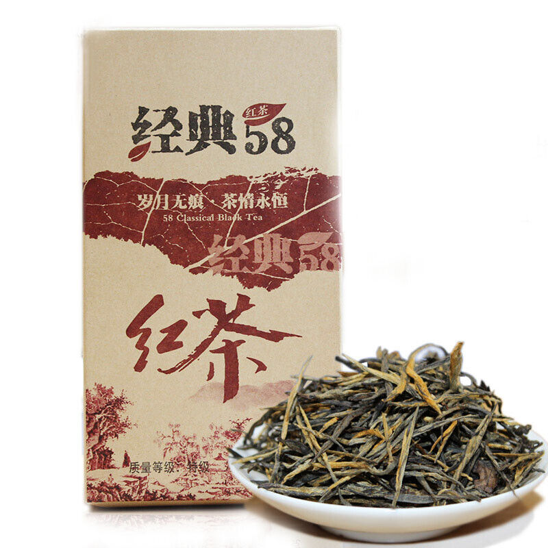 250g Classical Yunnan 58 Dian Hong Tea Black Tea Premium DianHong Slimming Tea