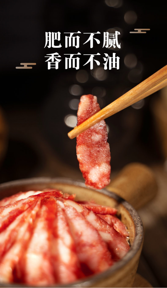 500g Cured Sausage Cured Meat Chinese Specialty Vacuum Packaging 广式腊肠香肠真空包装