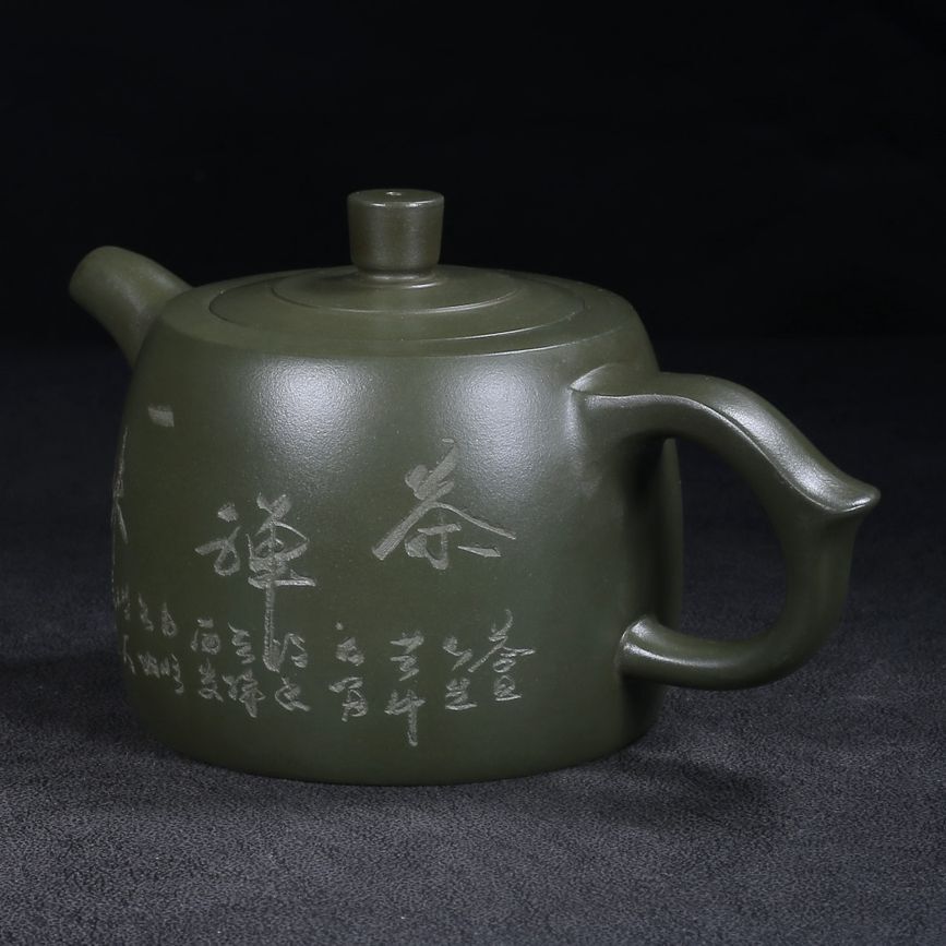 Vintage Chinese Yixing Purple Clay Teapot Zisha Ceremony Collectible Calligraphy