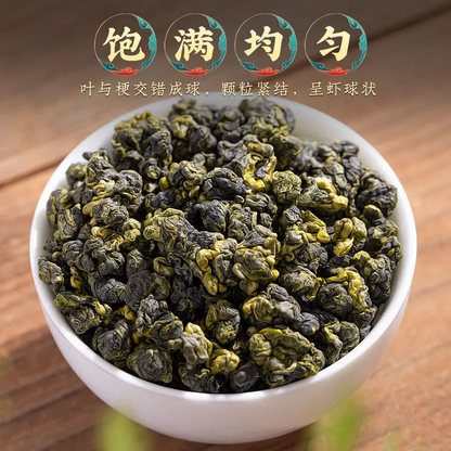 250g 陈一凡冻顶乌龙茶叶新茶 Frozen top oolong tea new tea 正宗台湾原产高山茶 浓香型冻顶乌龙袋装