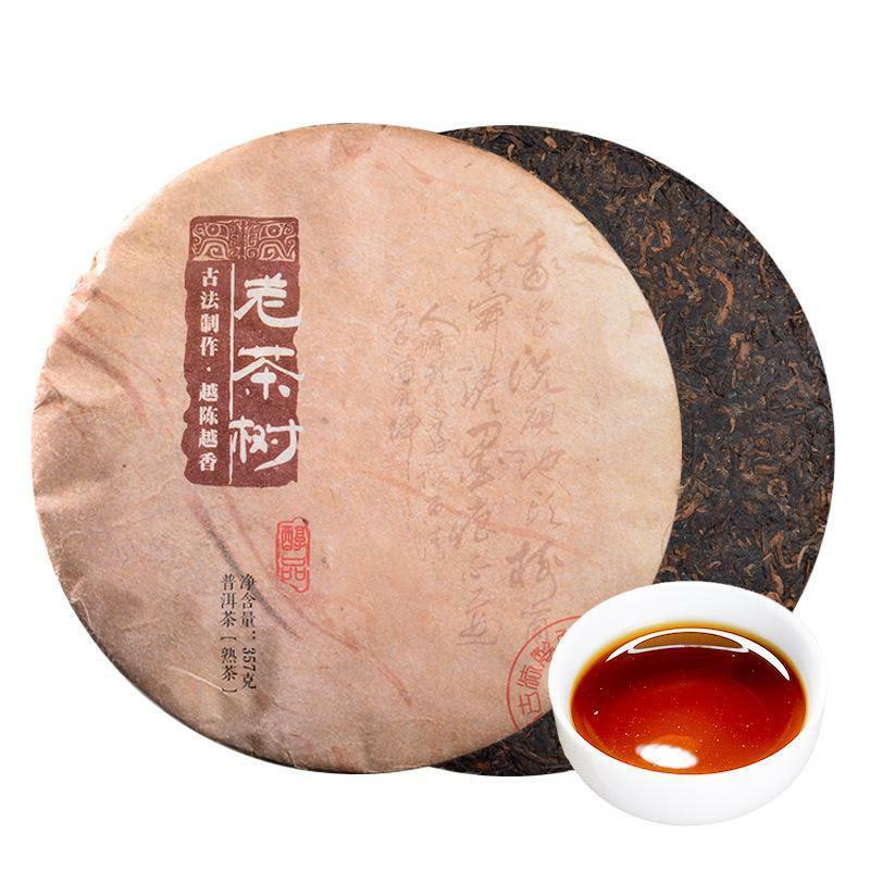 357gPu Rah Cooked Tea Cake Natural Black Tea Premium Yunnan Old TreePu'erTea-