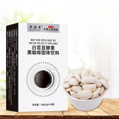 5g*10 packs White Kidney Beans Enzyme Black Coffee Lose Weight Solid Drink