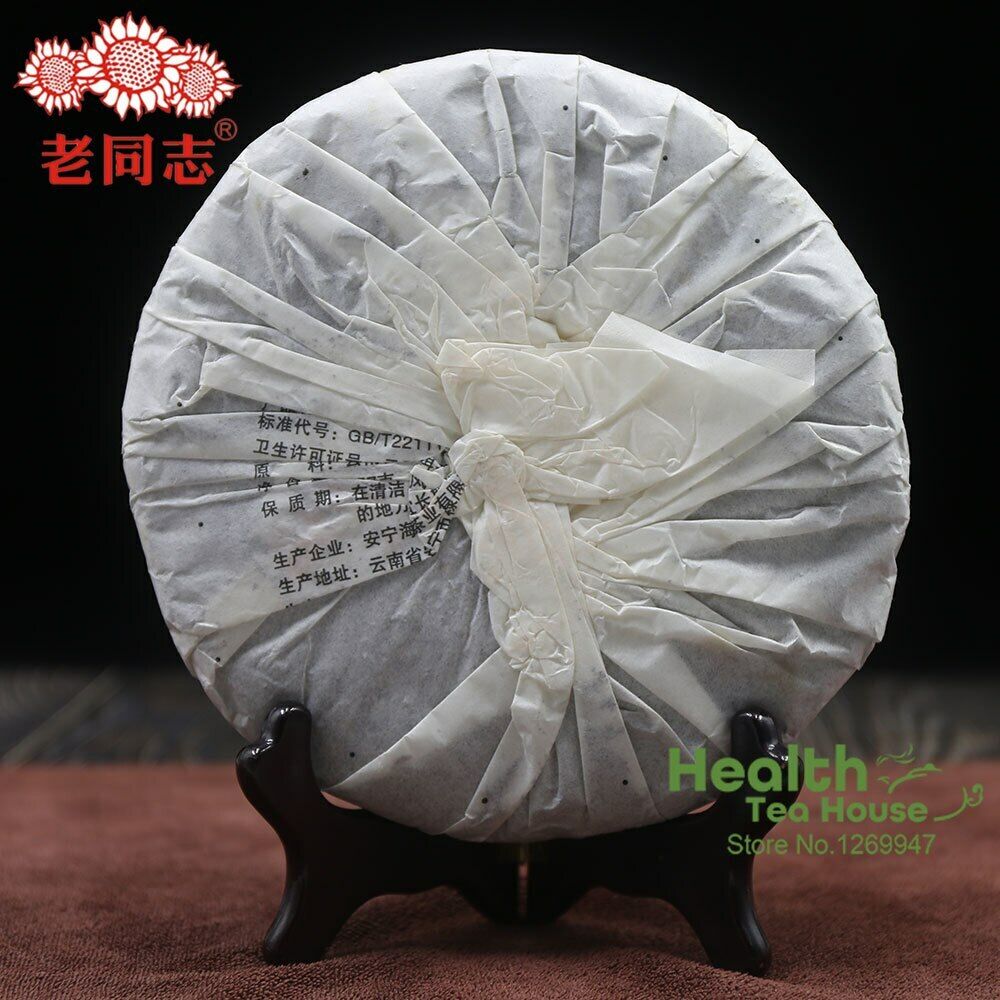 2010 Haiwan Shu Puerh Tea Cake "Jin Hao Gong Bing" Batch 101 Ripe Puer 357g