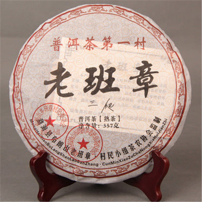 357g Premium Ancient Cooked Puerh Tree Black Tea Cake Tea Old Ban Zhang Pu-erh