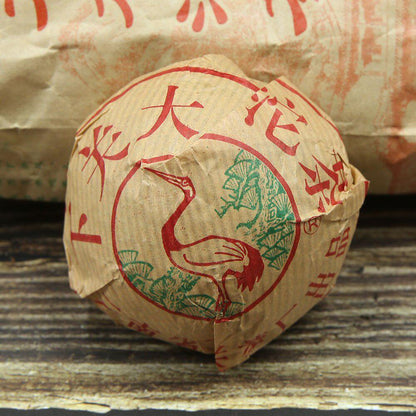 Xiaguan 100g Raw Puer Tea "Da Zhong Tuocha" Aged Puerh Tea