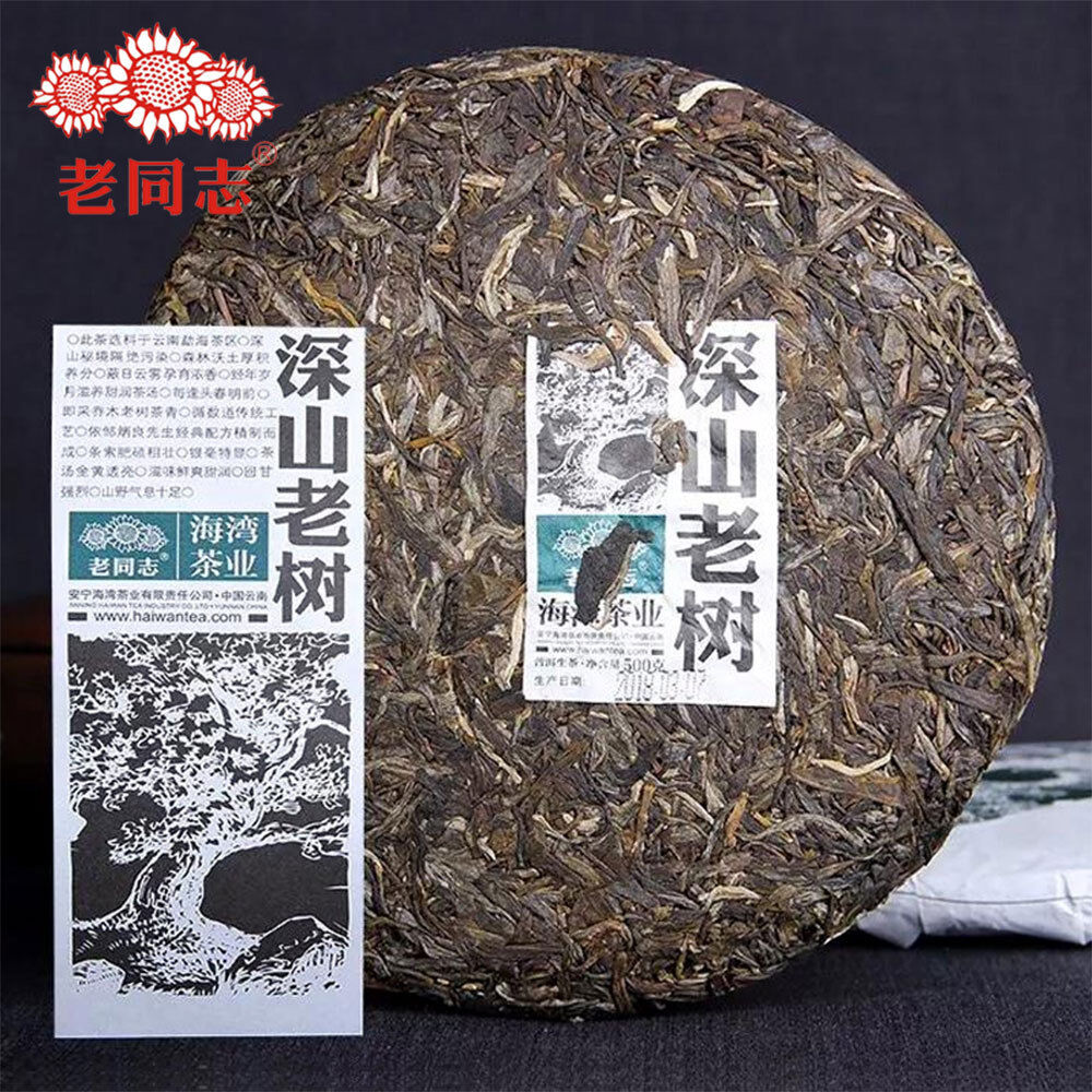 Batch 181 Shen Shan Lao Shu Premium Raw Pu-erh Tea Cake 500g