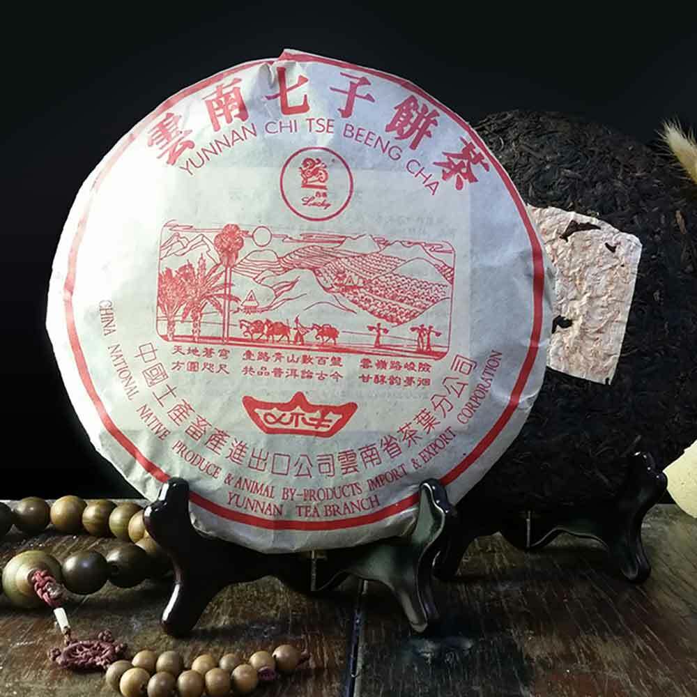 Ji Xing Tea-horse Ancient Road Ripe Puerh 357g Shu Pueh Tea Cake 357g