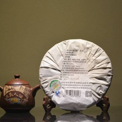 Mengku Rongshi Chinese Shu Puer Palace 400g Ripe Pu-erh Tea