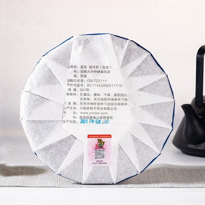 Yunnan Puerh Tea Puerh Tea Cake Raw Tea Man Song Sheng Pu 357g/12.59oz