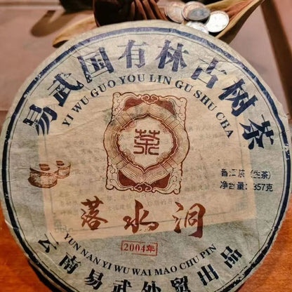 357g Yiwu Aged Pu-erh Raw Tea 2004 Old Puerh Raw Tea Cake Ancient Tree Pu'er Tea