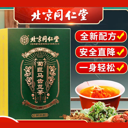 Juju Machixian Tea Natural Healthy Herb Tea