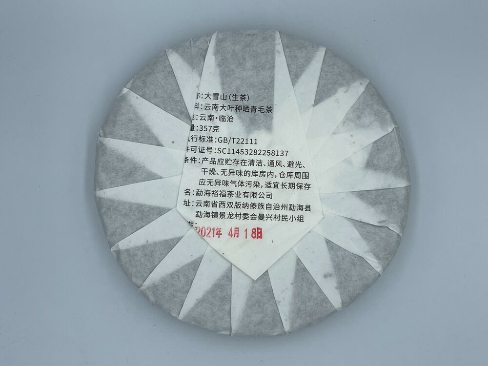 Pu-Erh, Sheng Jiayuan, Daxueshan, Gu 200, 2021y ,357g